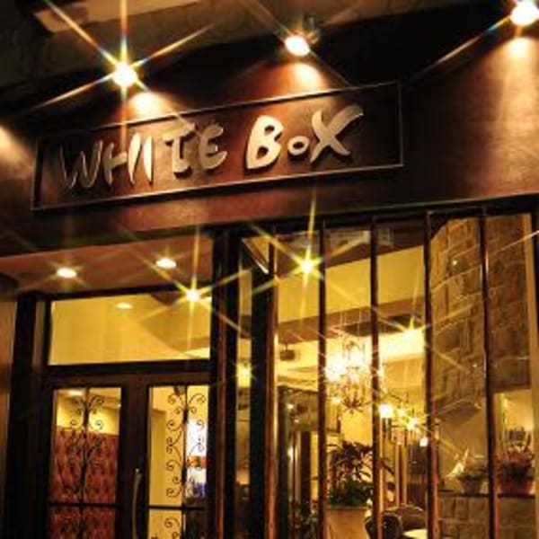 美容室 ホワイトボックス 我孫子店