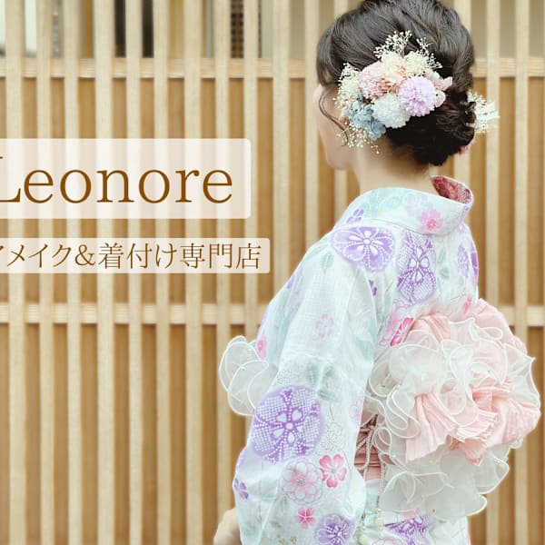 Leonore【レオノーレ】
