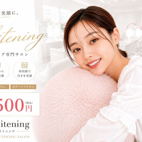エクシアホワイト沖縄宮里店