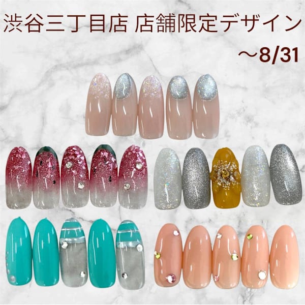 8月末まで！店舗限定デザイン|はあとねいる渋谷三丁目