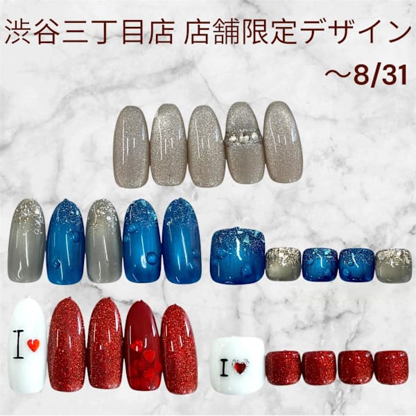 8月末まで！店舗限定デザイン|はあとねいる渋谷三丁目