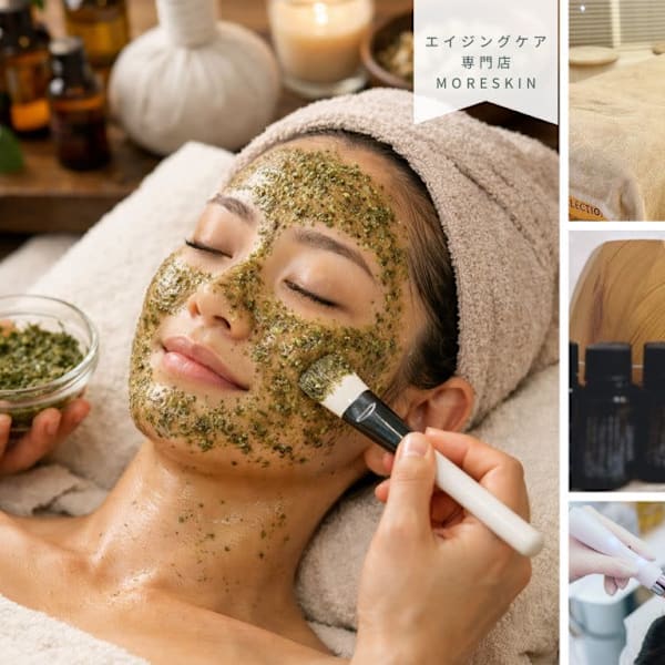 ハーブピーリング&毛穴洗浄サロン MORE SKIN. 南青山店