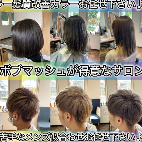 Hair Resort SEA加古川稲屋店