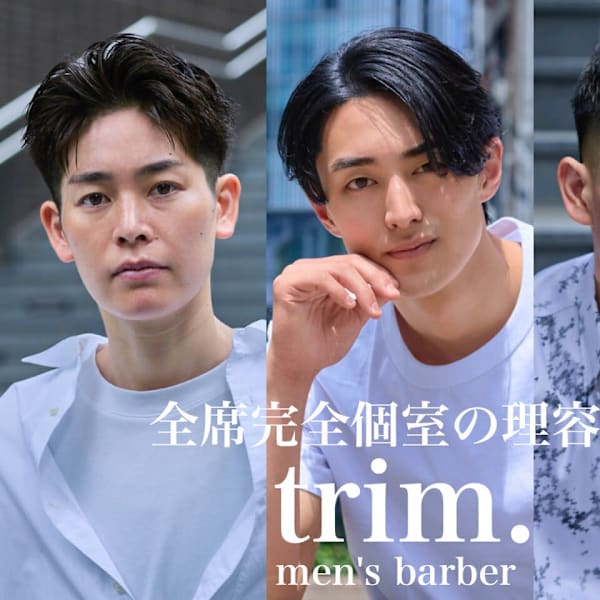 trim渋谷店