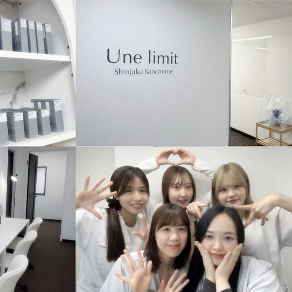 肌質改善サロンUne limit新宿三丁目店【アンリミット】