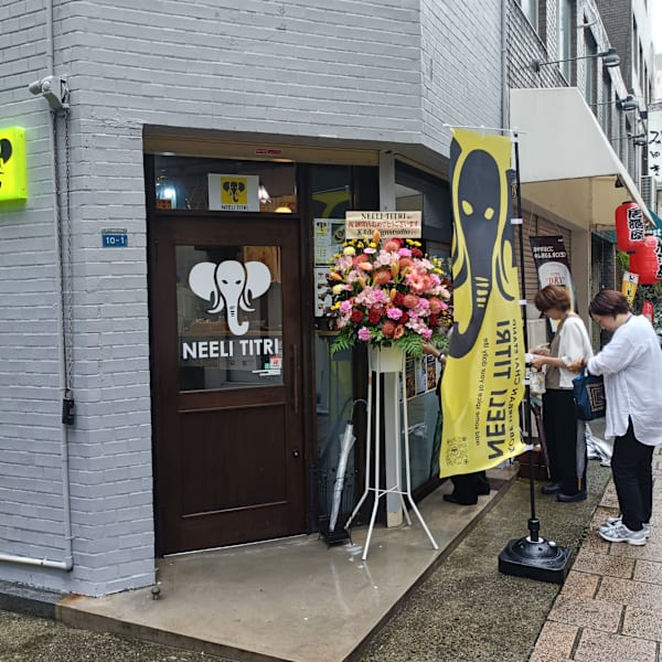 青蝶院南京町店