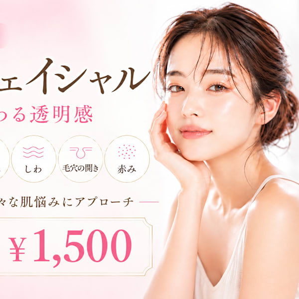 セルフ脱毛CHIFFON 池袋西口店