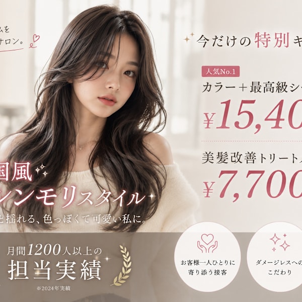 MODE K's 心斎橋店