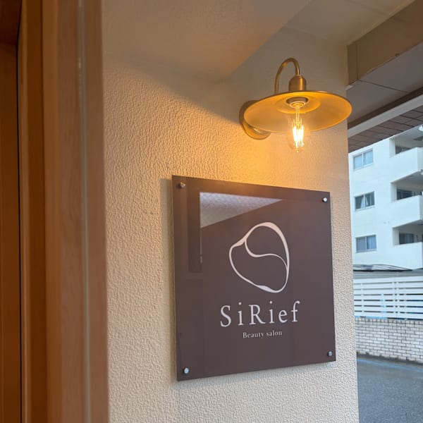 Beautysalon SiRief