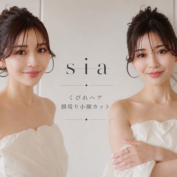 sia 心斎橋 レイヤーカット/髪質改善/ブリーチなしダブルカラー/韓国