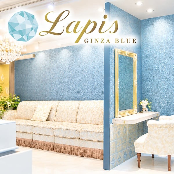 白髪染めLapis 銀座 blue店