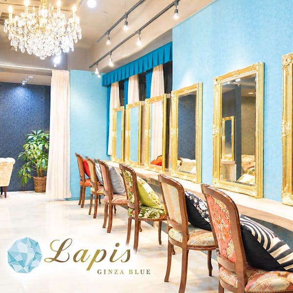 白髪染めLapis 銀座 blue店