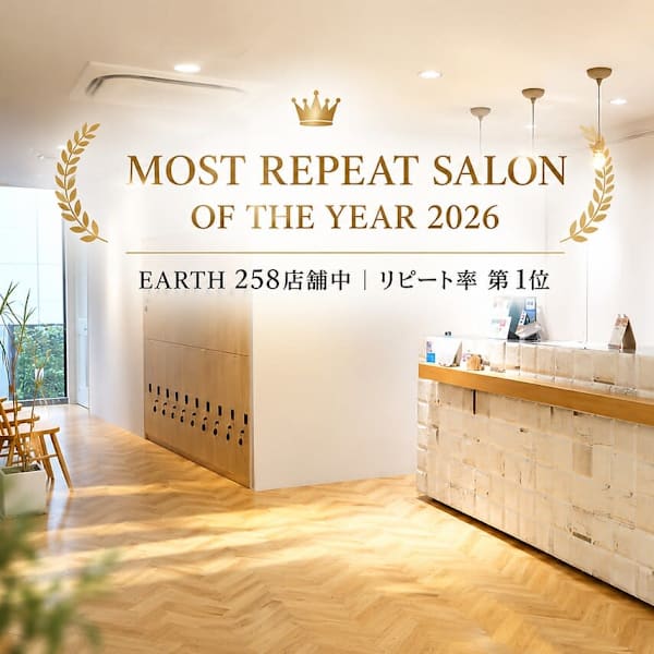 HAIR & MAKE EARTH 調布店