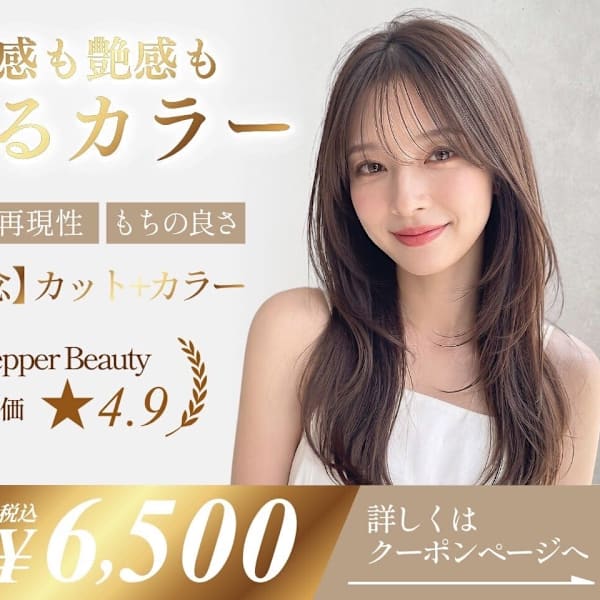 Eliss難波店