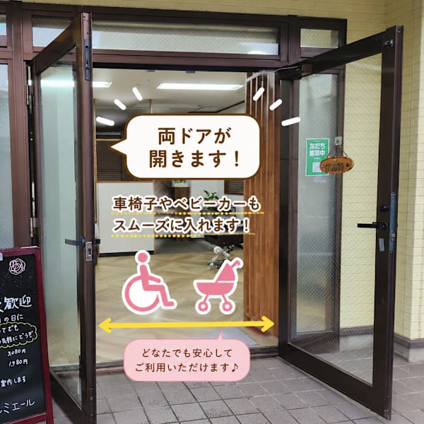 ベルミエール