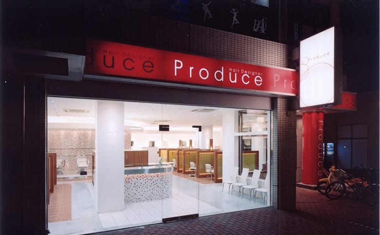 Produce 相模大野店 プロデュース の予約 サロン情報 美容院 美容室を予約するなら楽天ビューティ