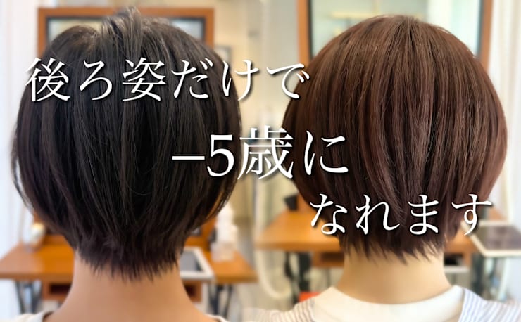 Links 東戸塚店 リンクス の予約 サロン情報 美容院 美容室を予約するなら楽天ビューティ