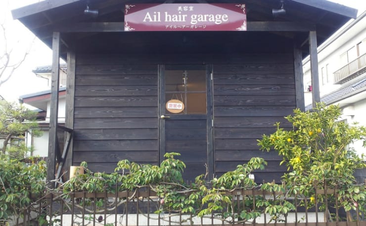 Ail Hair Garage アイル ヘアガレージ の予約 サロン情報 美容院 美容室を予約するなら楽天ビューティ