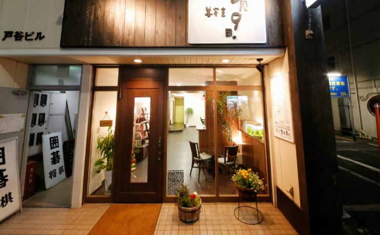美容室3月9日。(サンガツココノカ)の予約＆サロン情報 | 美容院・美容