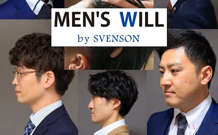 Men S Will By Svenson 上野スポット メンズウィル バイ スヴェンソン の予約 サロン情報 美容院 美容室 を予約するなら楽天ビューティ