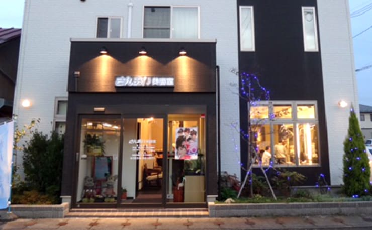 さんあい美容室 サンアイビヨウシツ の予約 サロン情報 美容院 美容室を予約するなら楽天ビューティ