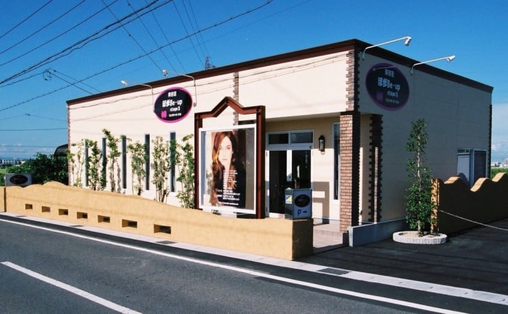 ぽ歩 Be Up Stage3 ポポビーアップステージスリー の予約 サロン情報 美容院 美容室を予約するなら楽天ビューティ