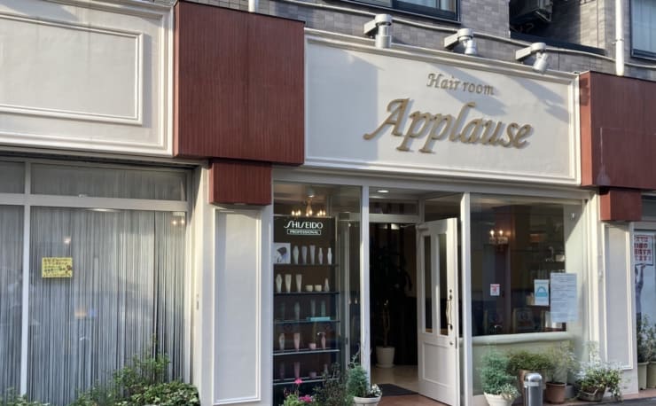 Applause 喜多見 アプローズ の予約 サロン情報 美容院 美容室を予約するなら楽天ビューティ