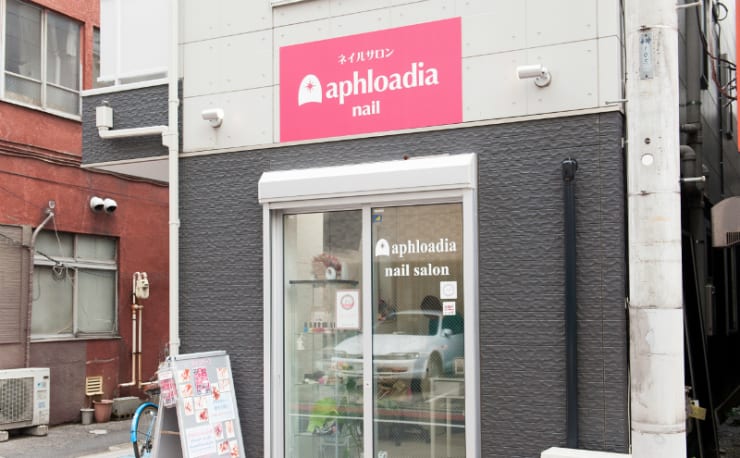 Aphloadia Nail アフローディアネイル の予約 サロン情報 ネイル まつげサロンを予約するなら楽天ビューティ