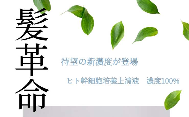 Men S Will By Svenson 名古屋スタジオ メンズウィル バイ スヴェンソン の予約 サロン情報 美容院 美容室 を予約するなら楽天ビューティ