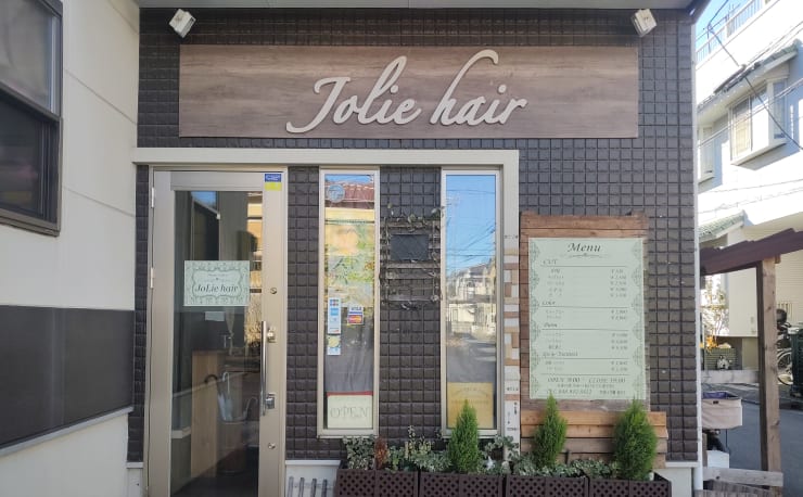 JoLie hair(ジョリーヘアー)の予約＆サロン情報 | 美容院・美容室を予約するなら楽天ビューティ