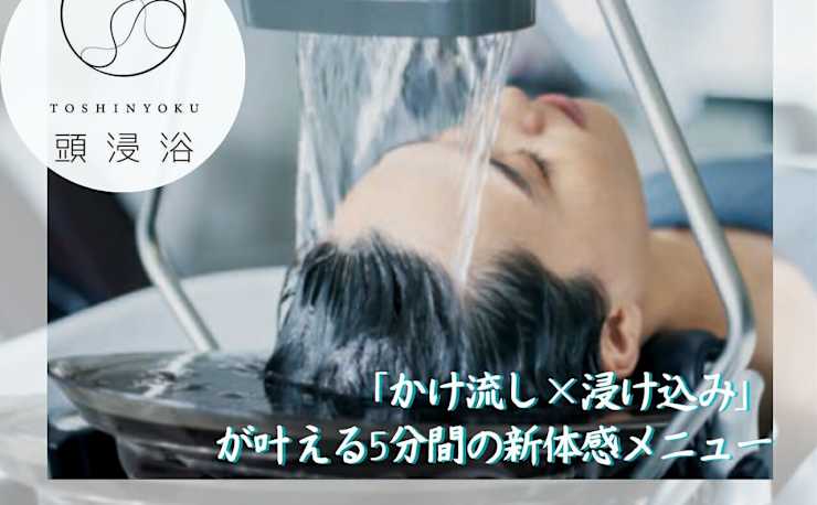 Hair Resort 粋 ヘアーリゾートスイ の予約 サロン情報 美容院 美容室を予約するなら楽天ビューティ