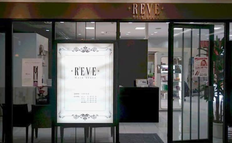 Reve 栃木店 レーヴトチギテン の予約 サロン情報 美容院 美容室を予約するなら楽天ビューティ