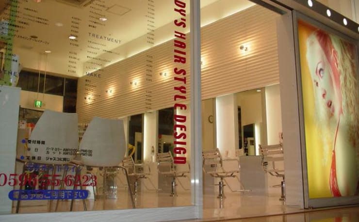 ヘアー メイク ルナルナ 明和店 ヘアーメイクルナルナメイワテン の予約 サロン情報 美容院 美容室を予約するなら楽天ビューティ ヘアー メイク ルナルナ 明和店 ヘアーメイクルナルナメイワテン の予約 サロン情報 美容院 美容室を予約するなら楽天ビューティ