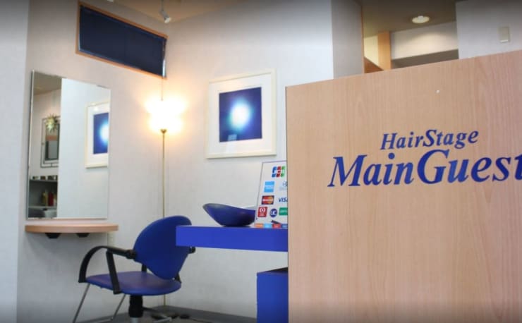 美容室メインゲスト ビヨウシツメインゲスト の予約 サロン情報 美容院 美容室を予約するなら楽天ビューティ