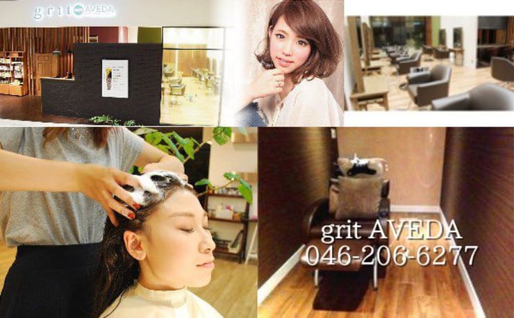 Grit Aveda ららぽーと海老名店 グリットアヴェダ の予約 サロン情報 美容院 美容室を予約するなら楽天ビューティ Grit Aveda ららぽーと海老名店 グリットアヴェダ の予約 サロン情報 美容院 美容室を予約するなら楽天ビューティ