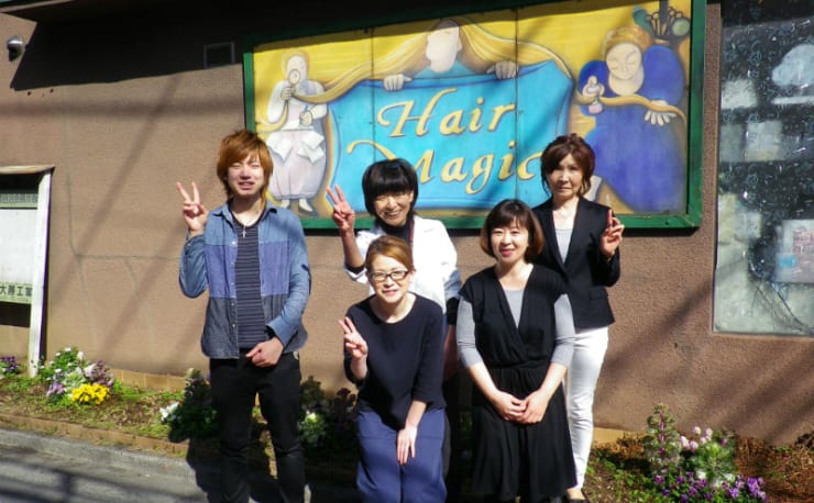 美容室 ヘアーマジック ビヨウシツヘアーマジック の予約 サロン情報 美容院 美容室を予約するなら楽天ビューティ