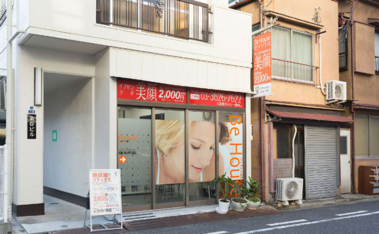 Be house【ビ・ハウス】錦糸町店(ビハウスキンシチョウテン)の予約