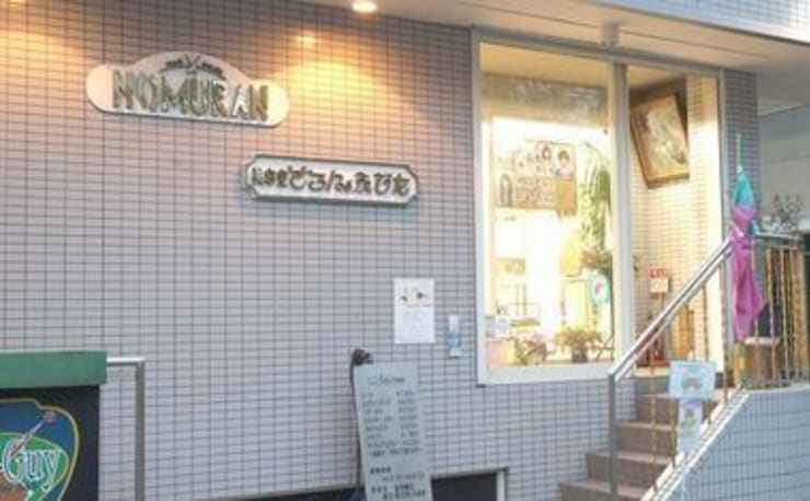 サロンドふじた サロンドフジタ の予約 サロン情報 美容院 美容室を予約するなら楽天ビューティ