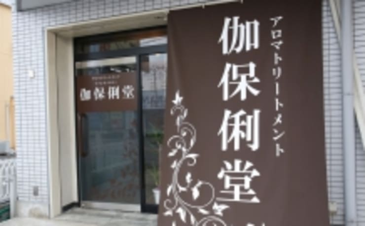 楽天ビューティ 楽天市場