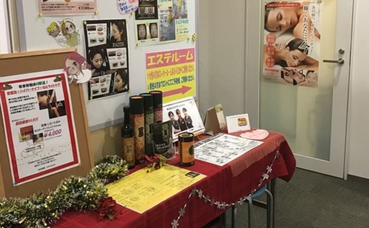 Doスポーツ南砂町店 エステルーム ドゥスポーツミナミスナマチテンエステルーム の予約 サロン情報 エステサロンを予約するなら楽天ビューティ Doスポーツ南砂町店 エステルーム ドゥスポーツミナミスナマチテンエステルーム の予約 サロン情報 エステサロンを予約するなら楽天ビューティ