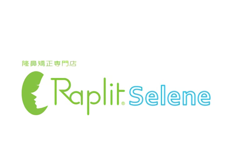 隆鼻矯正専門店 Raplitselene リュウビキョウセイセンモンテンラプリセレネ の予約 サロン情報 エステサロンを予約するなら楽天ビューティ