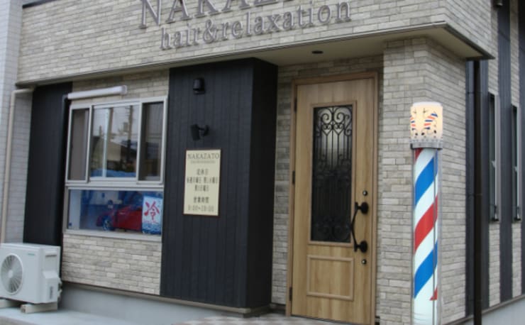 Nakazato Hair Relaxation ナカザト ヘアアンドリラクゼーション の予約 サロン情報 美容院 美容室 を予約するなら楽天ビューティ Nakazato Hair Relaxation ナカザト ヘアアンドリラクゼーション の予約 サロン情報 美容院 美容室 を予約するなら楽天ビューティ