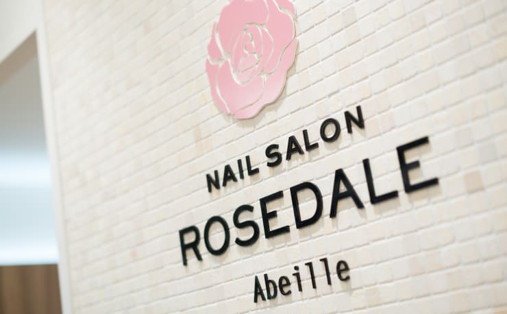 Nail Salon Rosedale Abeille ネイルサロン ローズデールアベイユ の予約 サロン情報 ネイル まつげサロン を予約するなら楽天ビューティ
