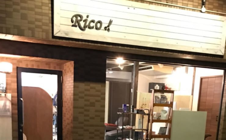 髪をまもる 専門店rico カミヲマモルセンモンテンリコ の予約 サロン情報 美容院 美容室を予約するなら楽天ビューティ