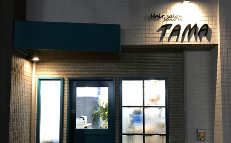 タマ美容室 南口店 タマビヨウシツミナミグチテン の予約 サロン情報 美容院 美容室を予約するなら楽天ビューティ