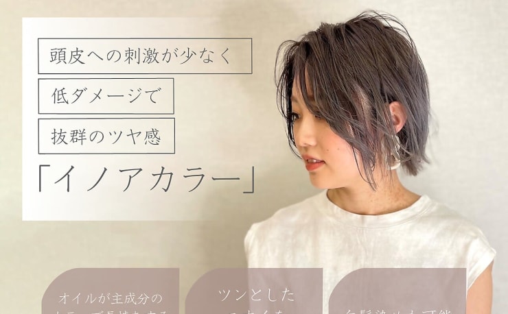 美容室クラフト 印西西の原店 ビヨウシツクラフトインザイニシノハラテン の予約 サロン情報 美容院 美容室を予約するなら楽天ビューティ
