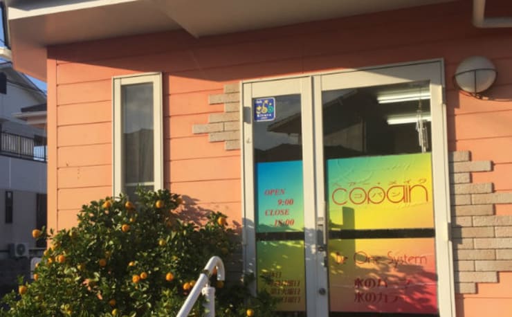 Hair Make Copain ヘアメイクコパン の予約 サロン情報 美容院 美容室を予約するなら楽天ビューティ