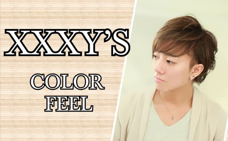 Xxxy S Color Feel 川崎ラチッタデッラ サイズカラーフィール の予約 サロン情報 美容院 美容室を予約するなら楽天ビューティ