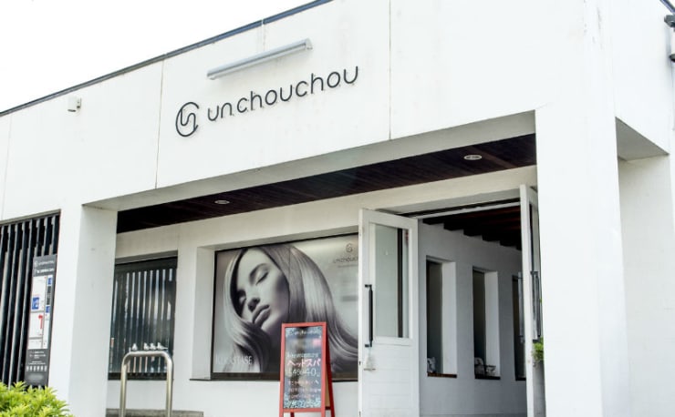 Unchouchou アンシュシュ の予約 サロン情報 美容院 美容室を予約するなら楽天ビューティ