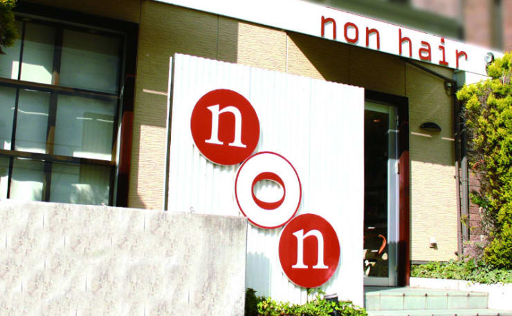 Non Hair ノンヘアー の予約 サロン情報 美容院 美容室を予約するなら楽天ビューティ